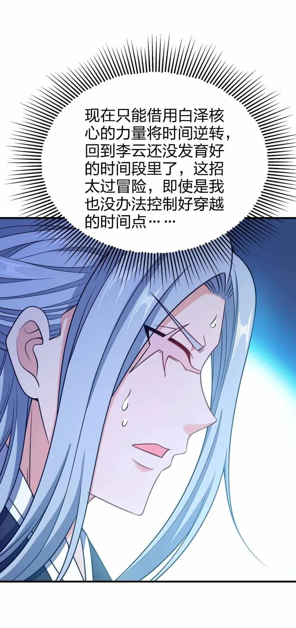 第123页