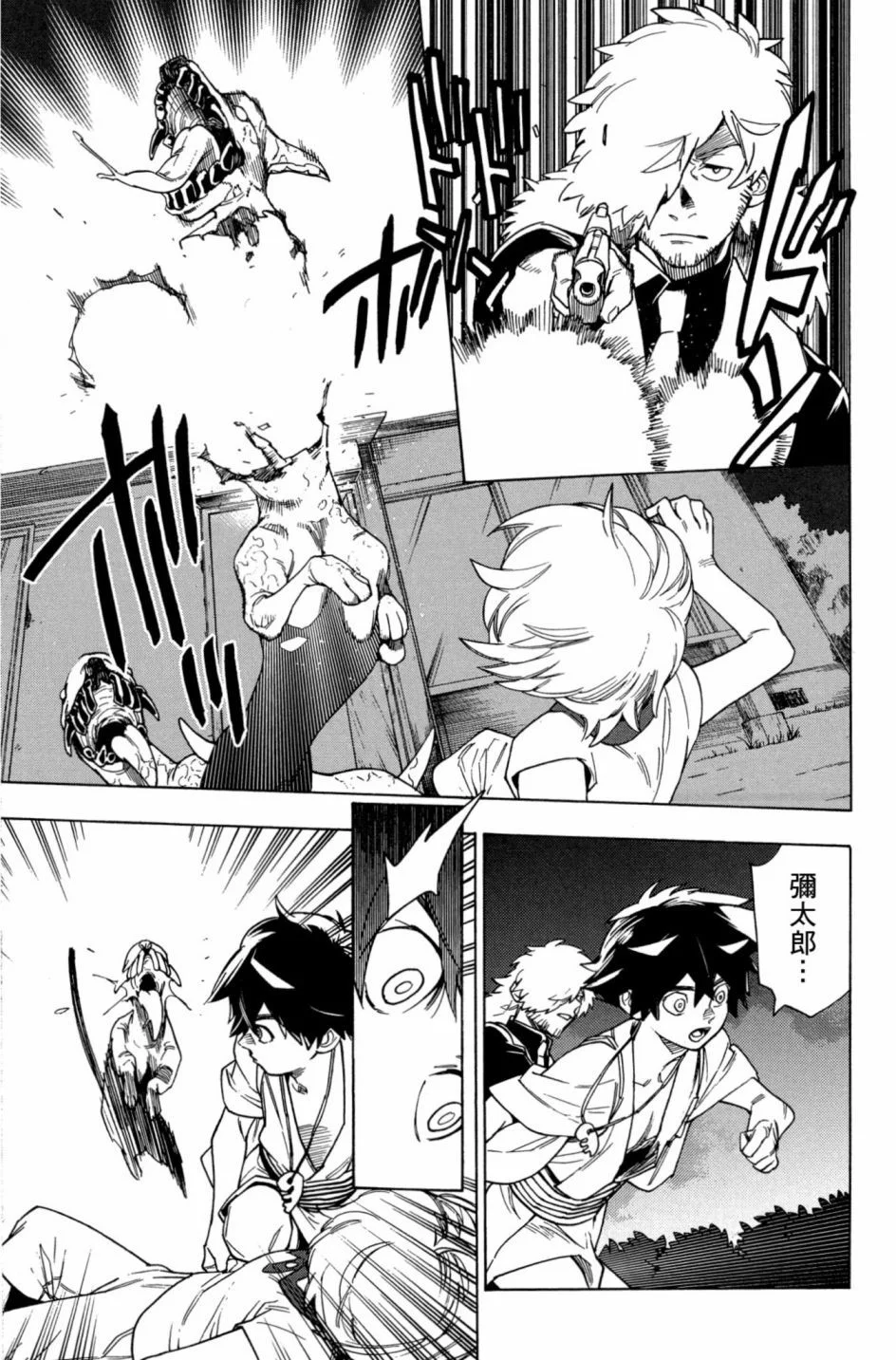 第159页