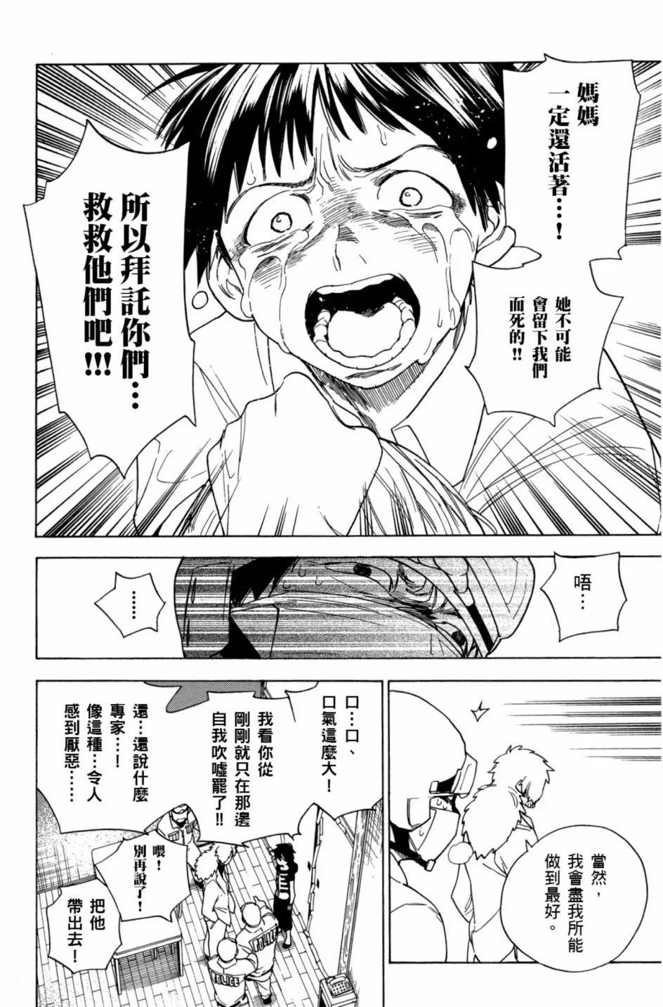 第300页