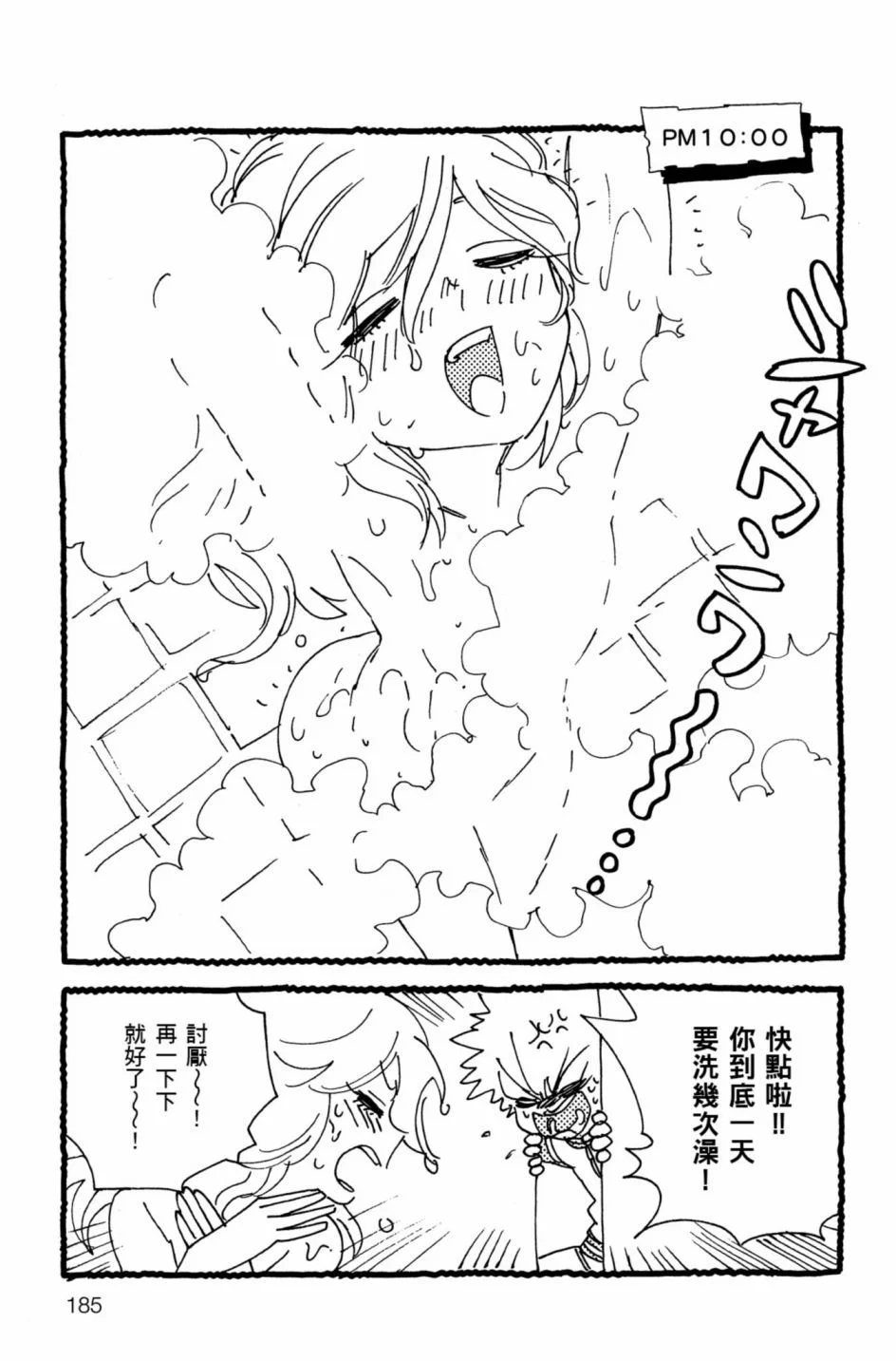 第555页