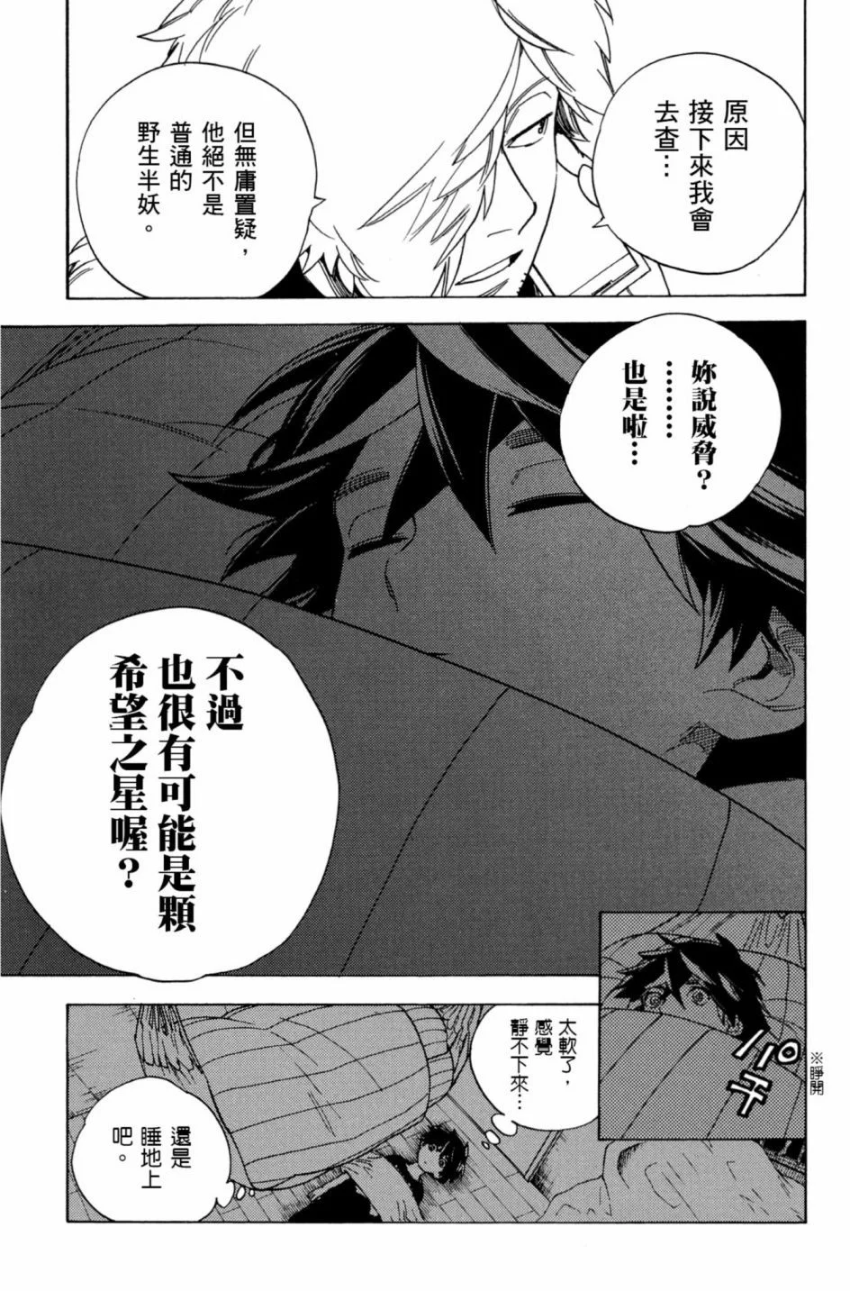 第375页