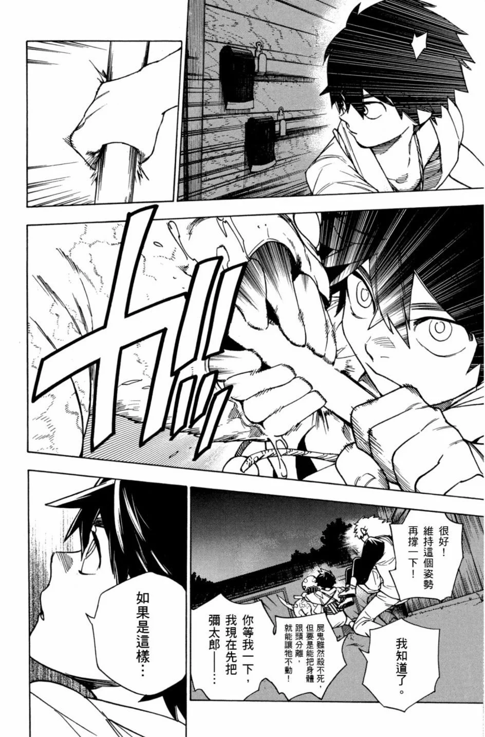 第162页