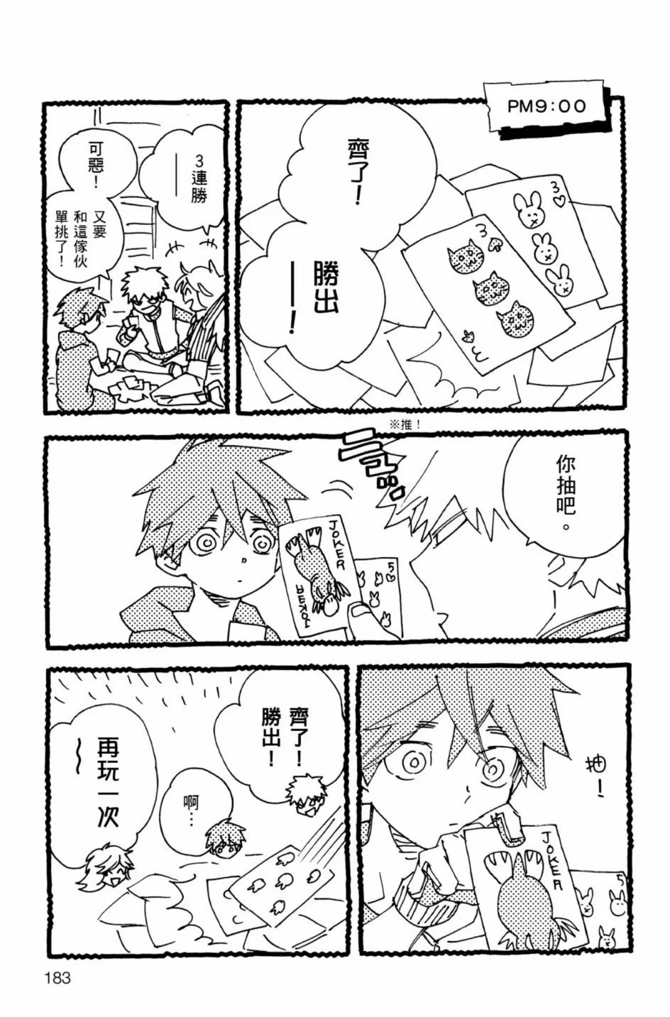 第549页