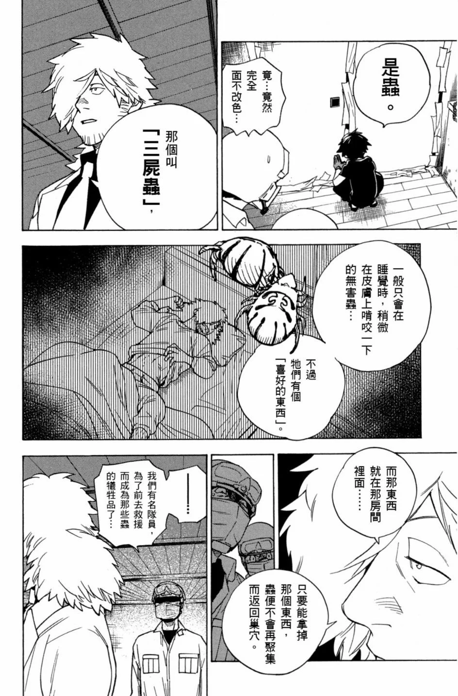 第288页