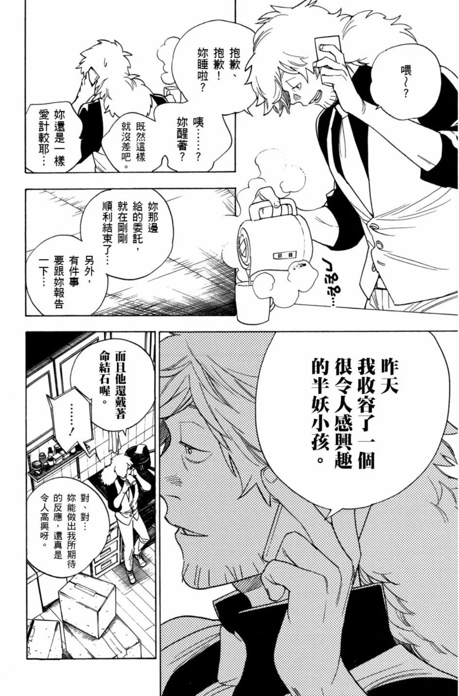 第372页