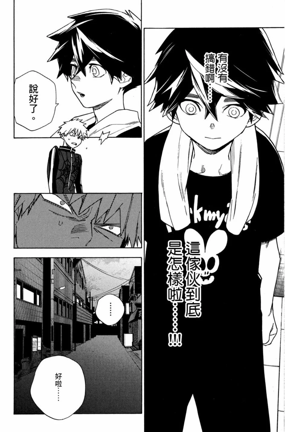 第486页