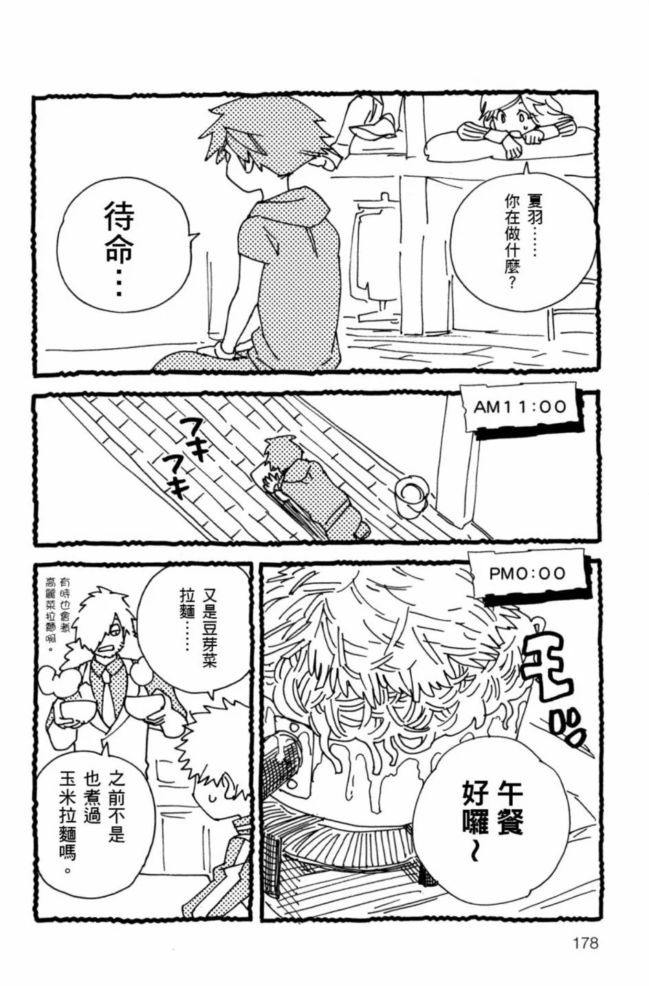 第534页
