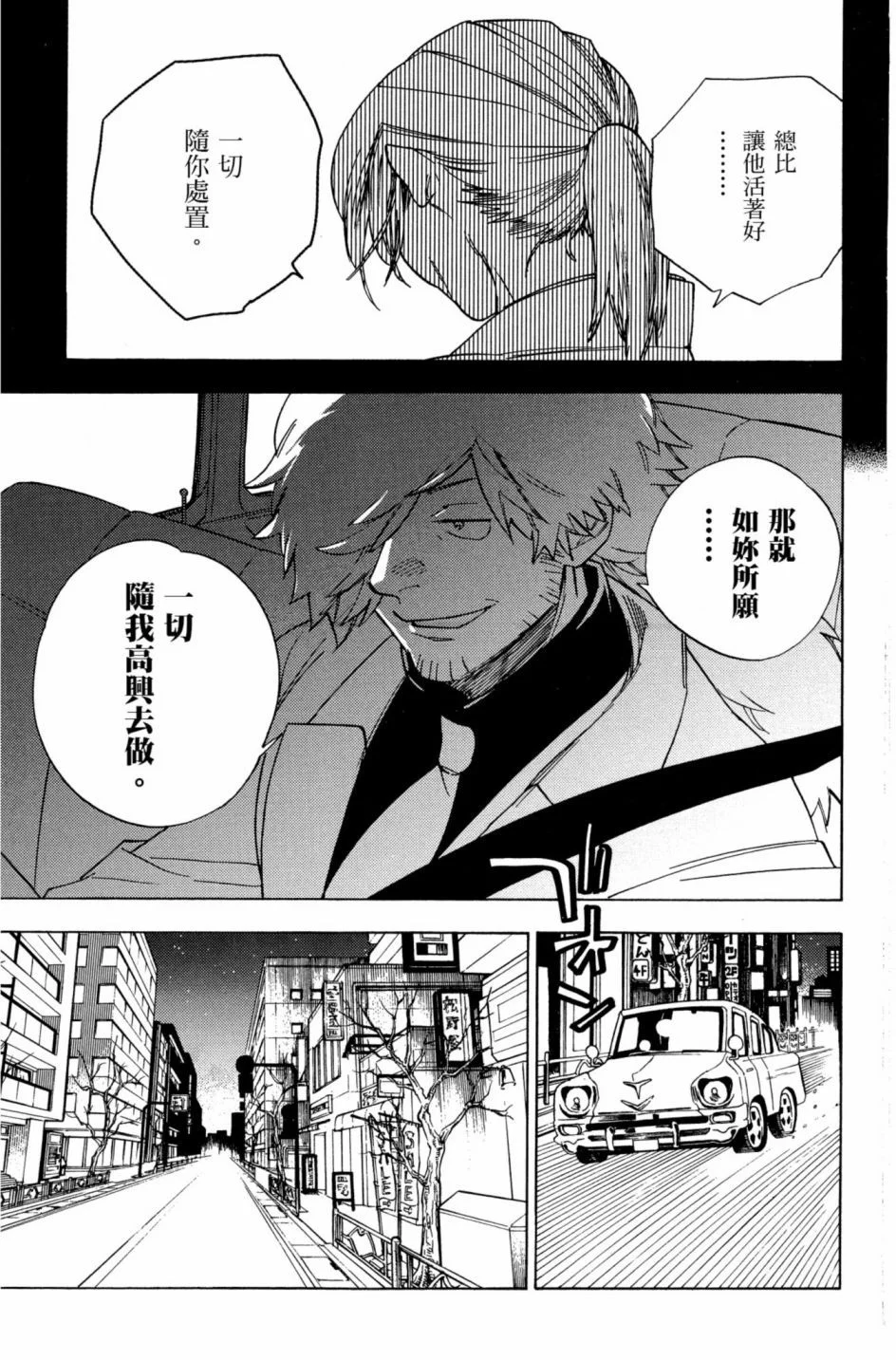 第243页