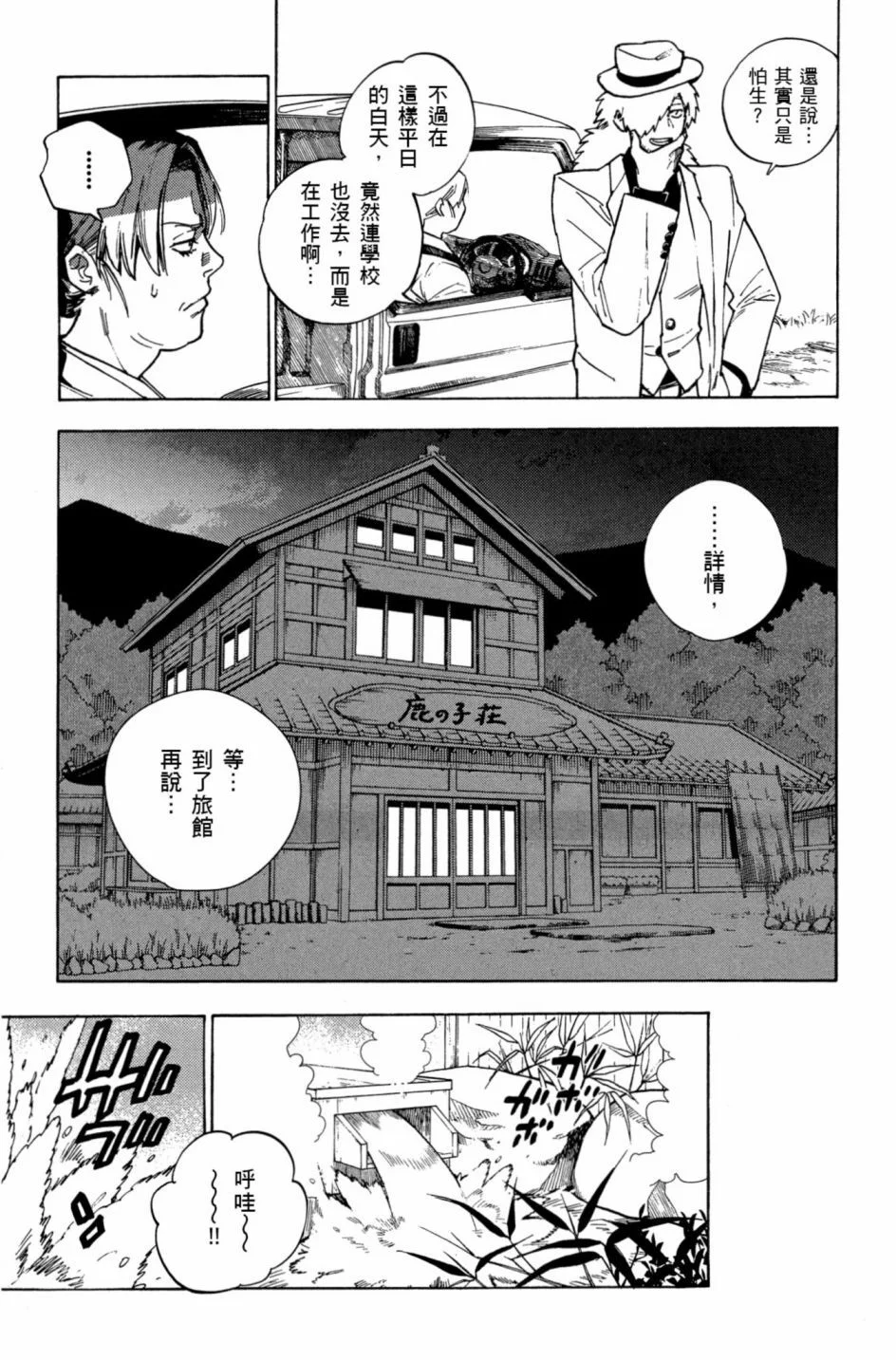 第33页