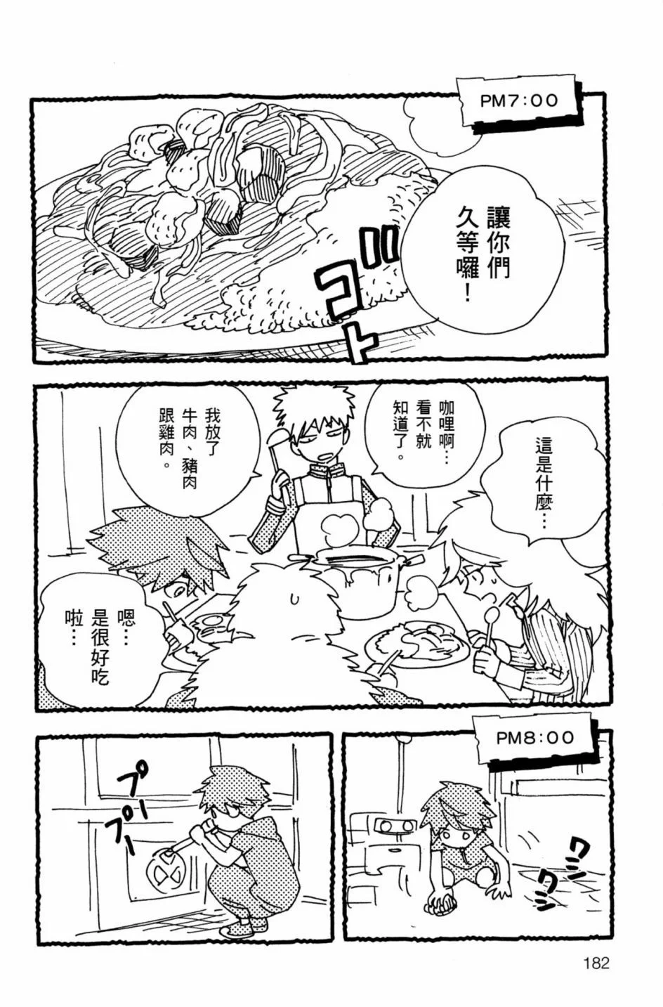 第546页