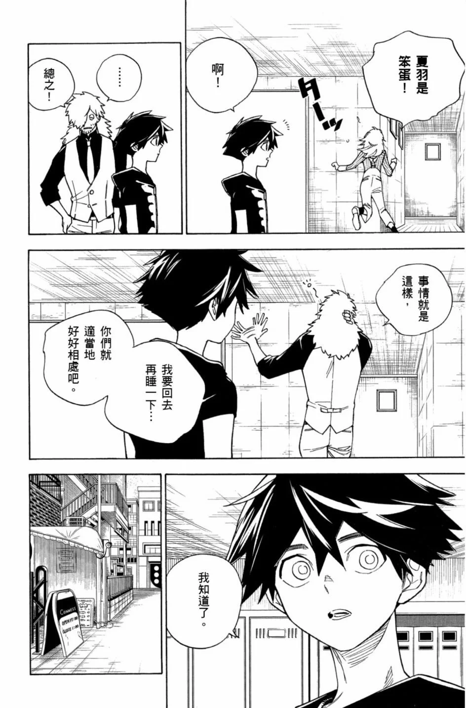 第408页