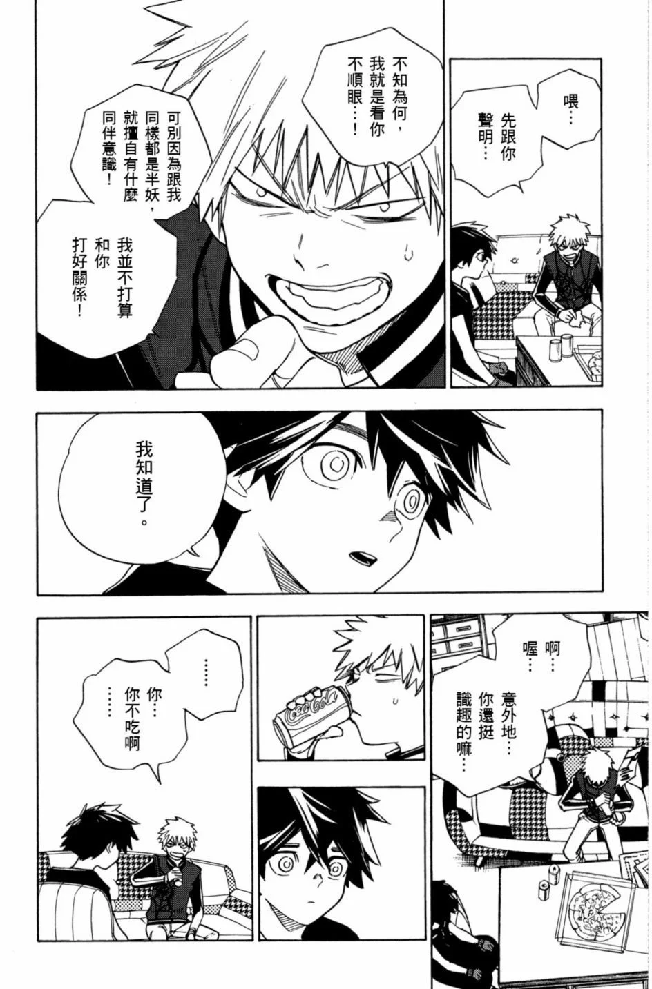 第414页