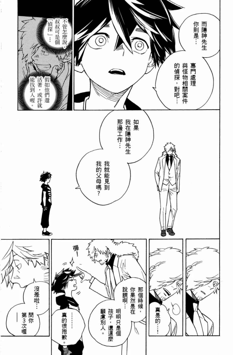 第357页
