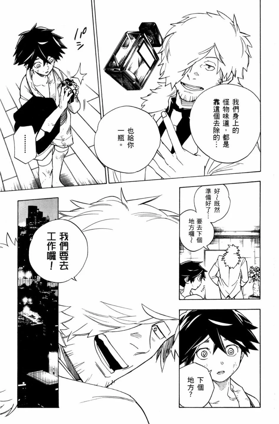 第255页