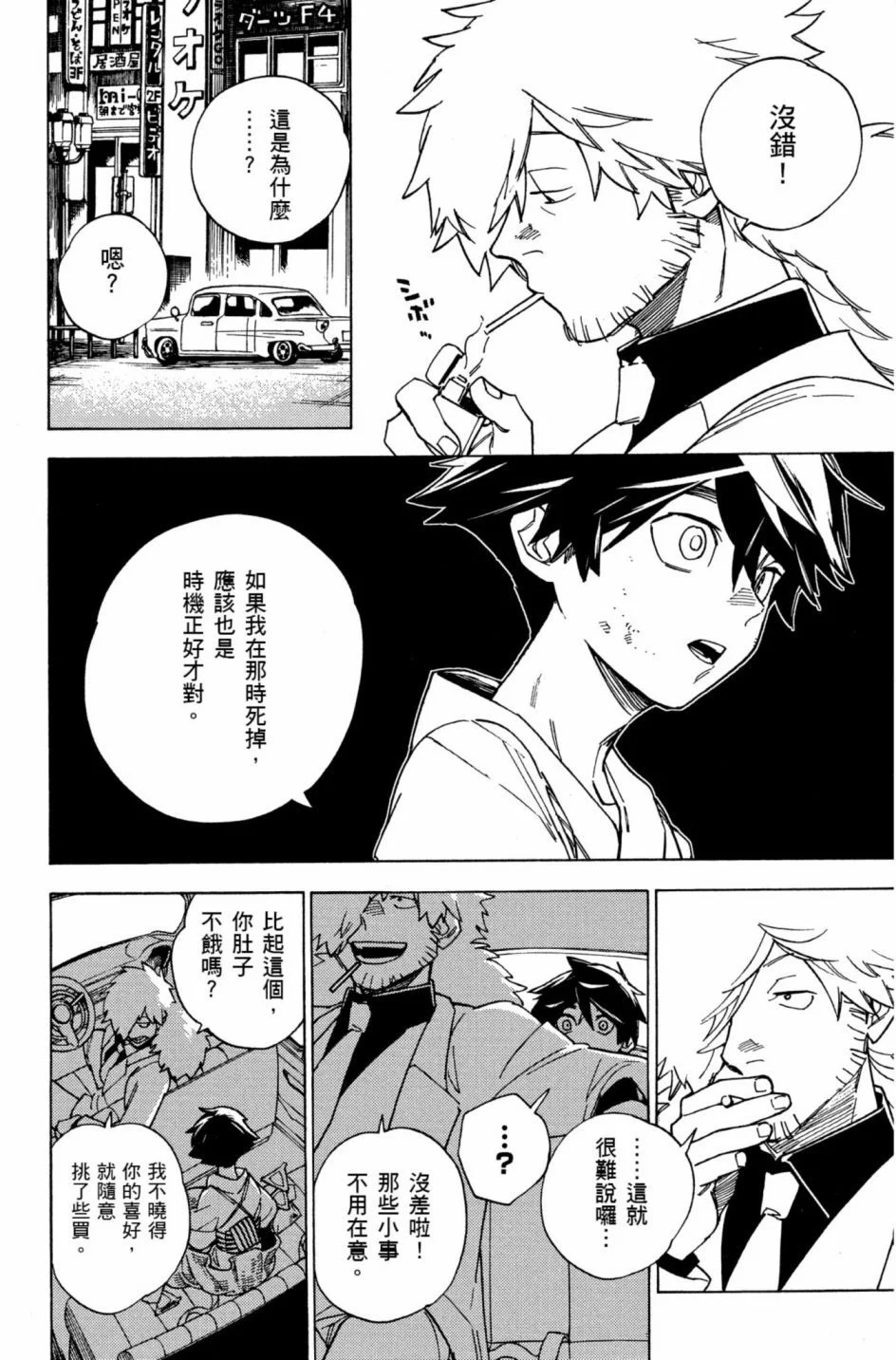 第234页