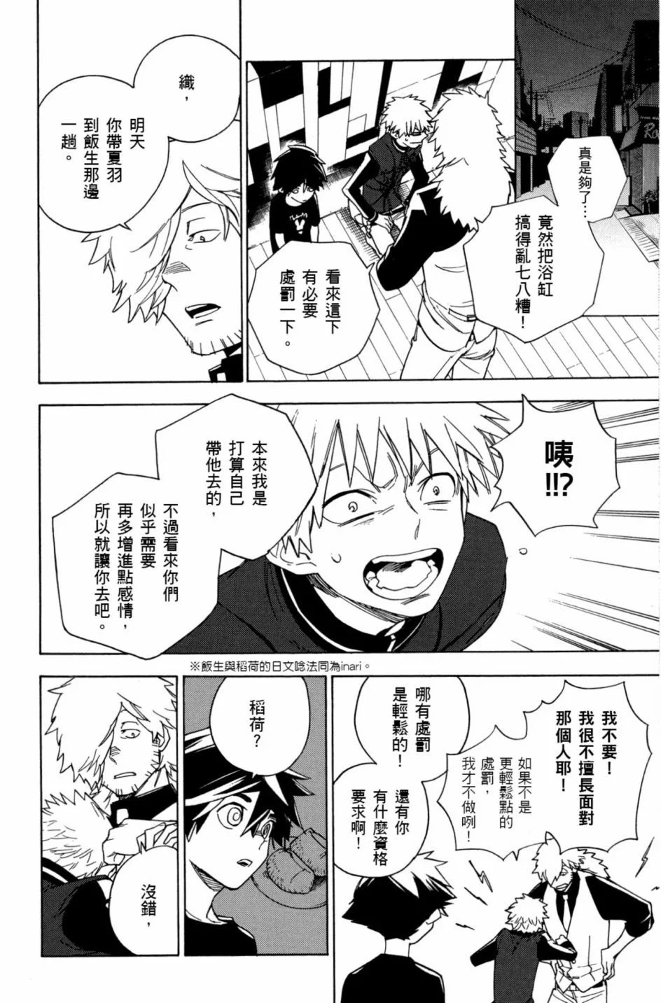 第504页