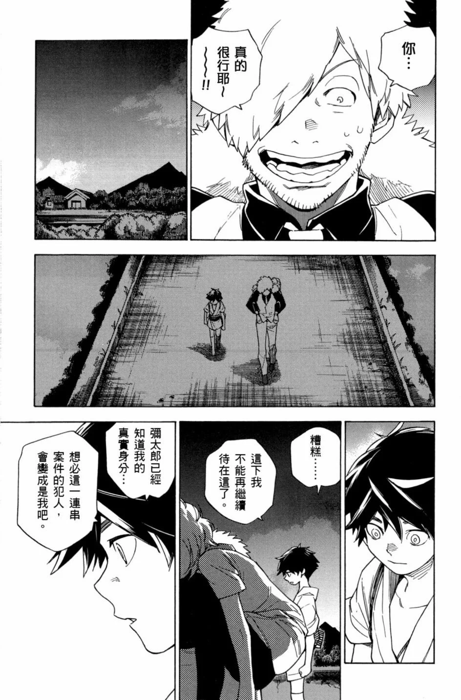 第183页