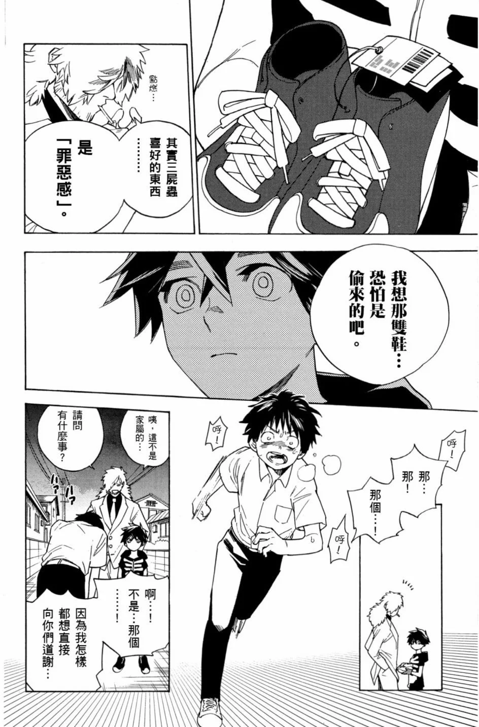 第336页