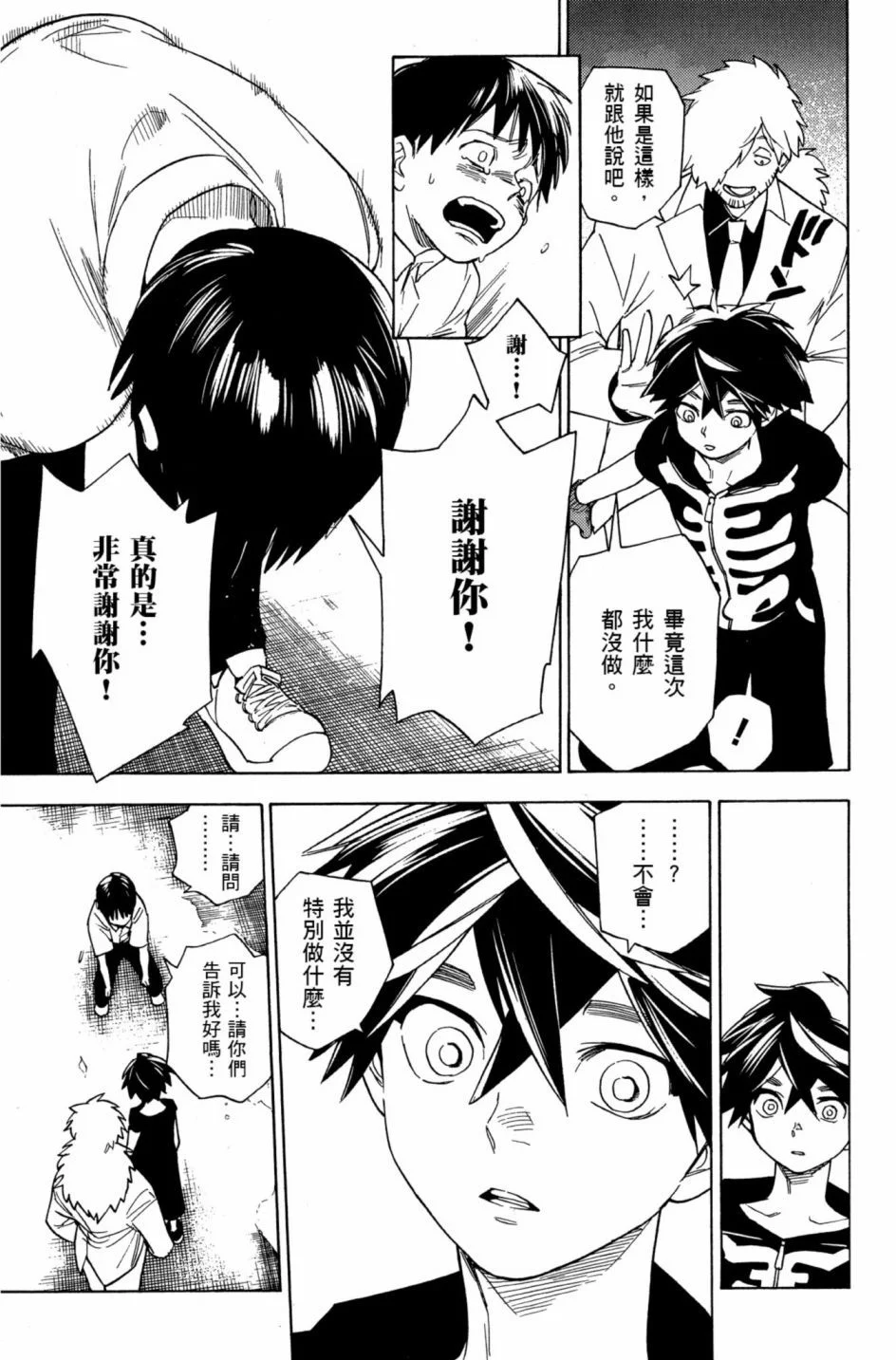 第339页
