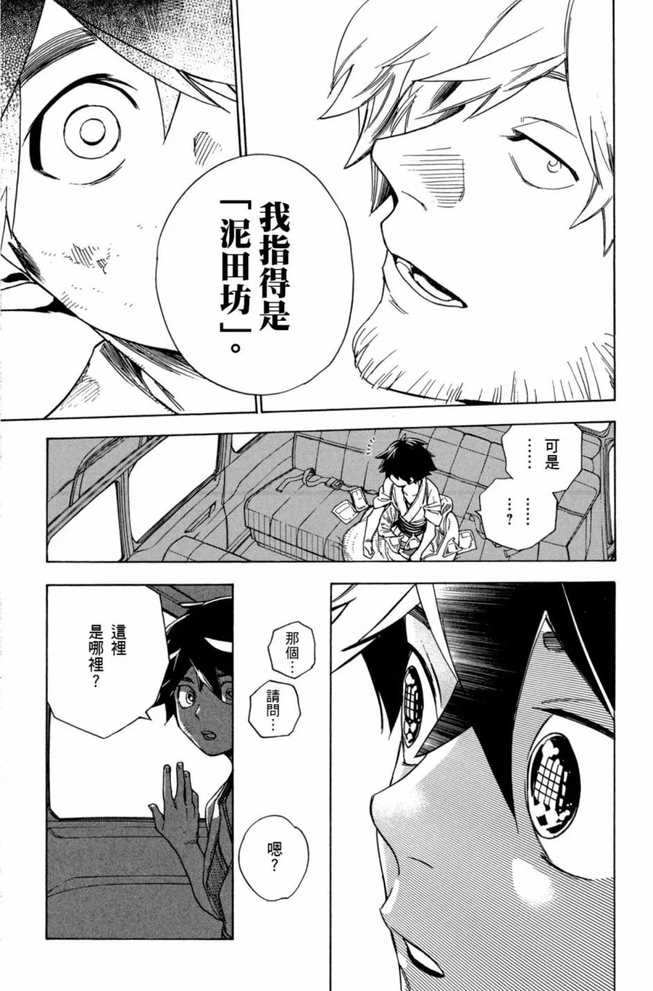 第213页