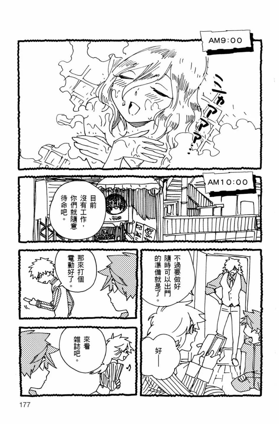 第531页