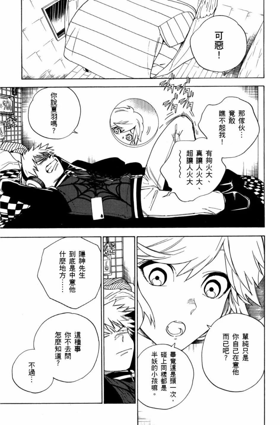 第423页