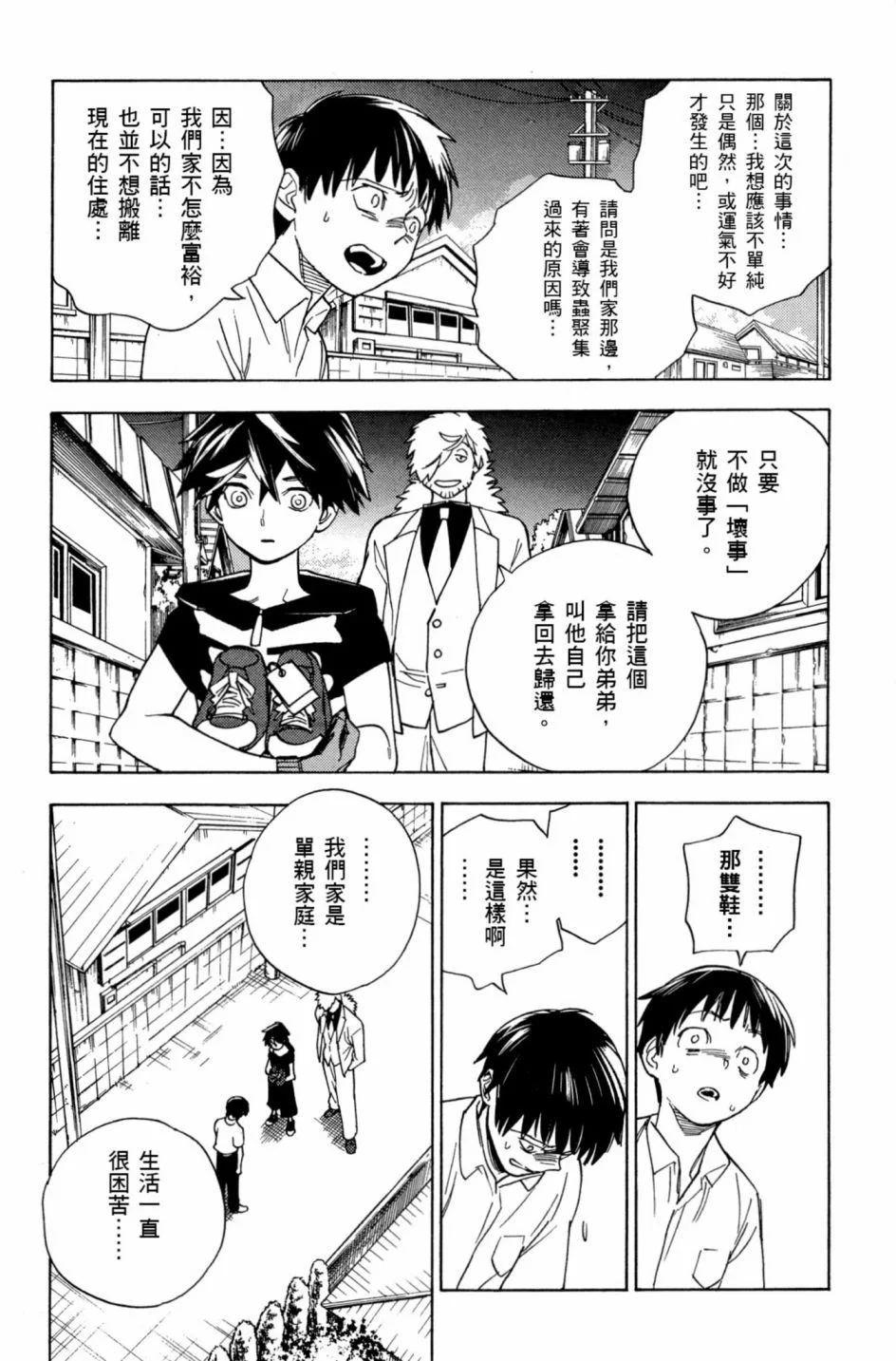 第342页