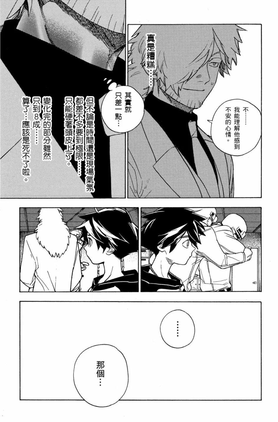 第303页