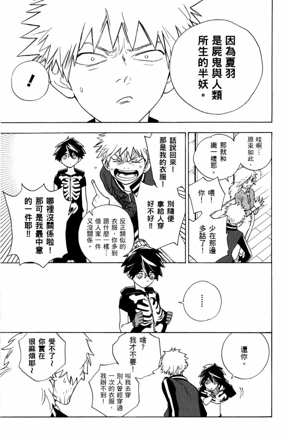 第399页