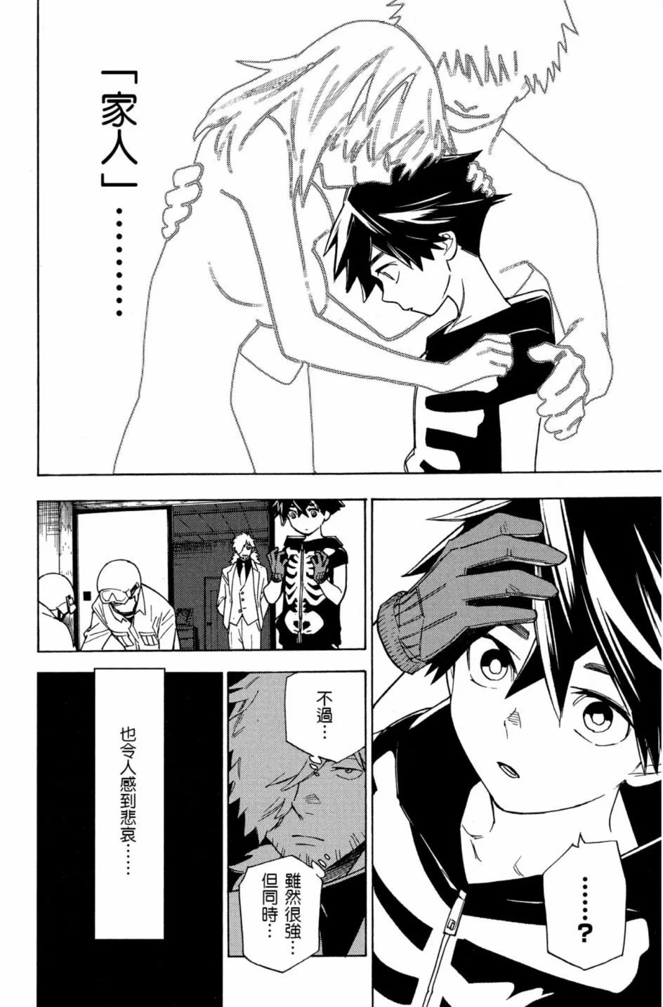 第330页