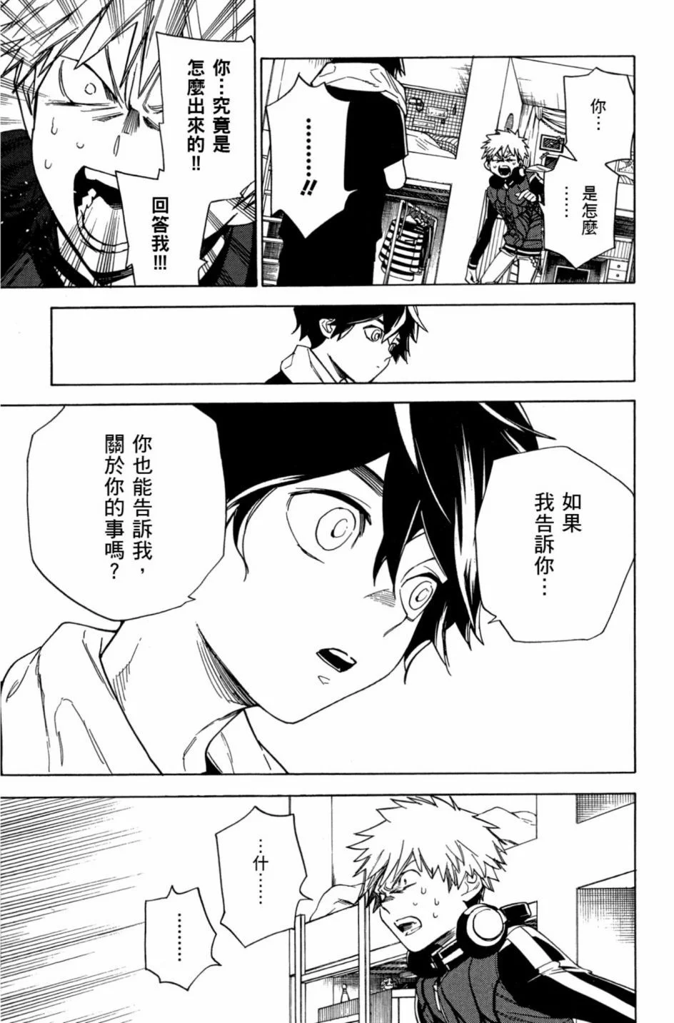 第477页