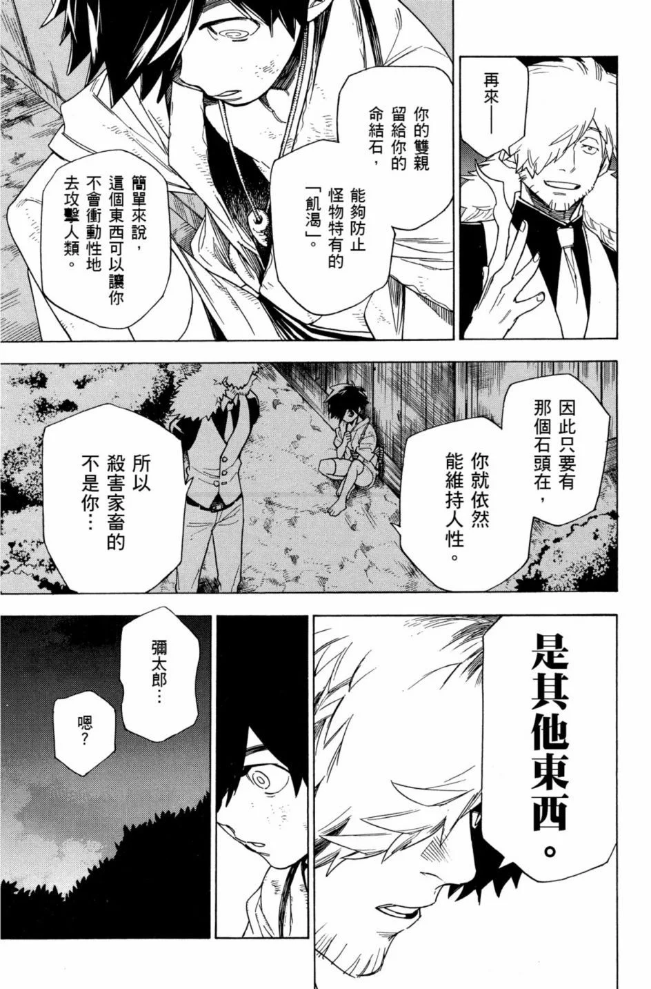 第147页