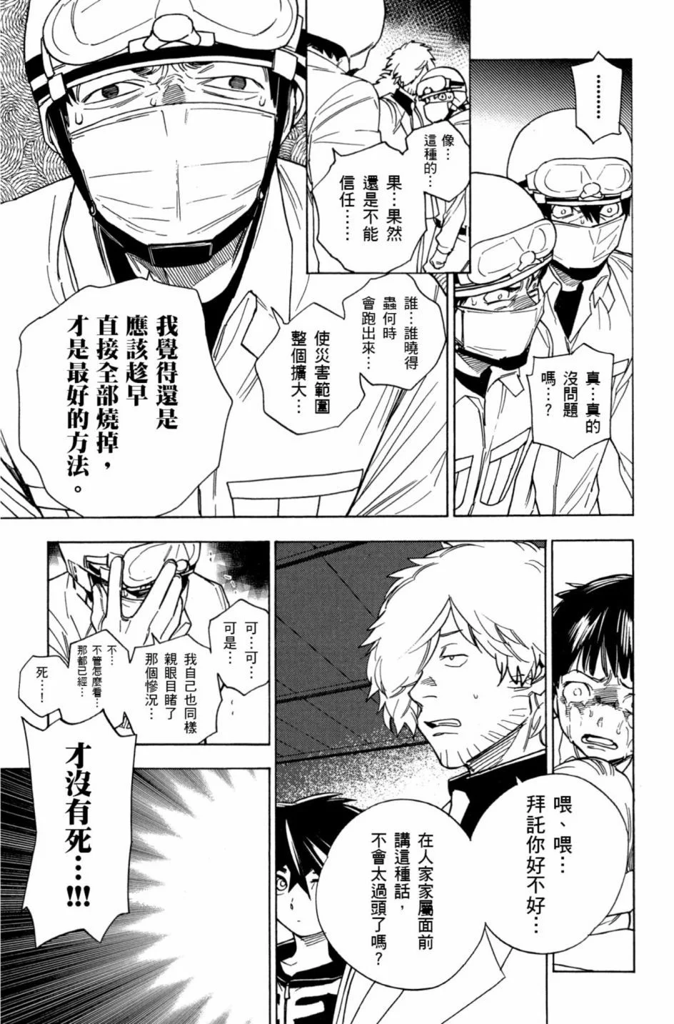 第297页