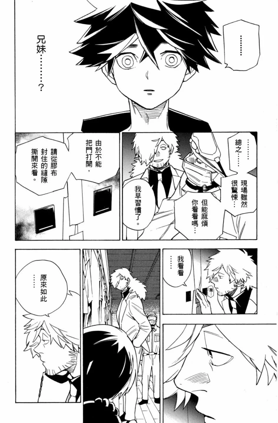 第276页