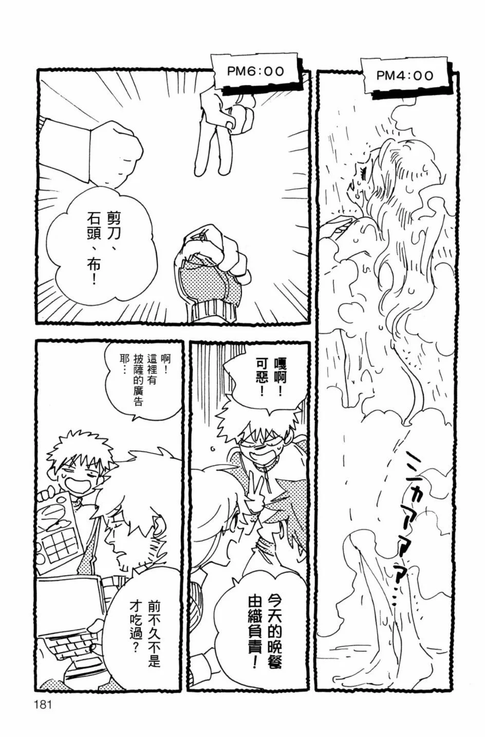 第543页