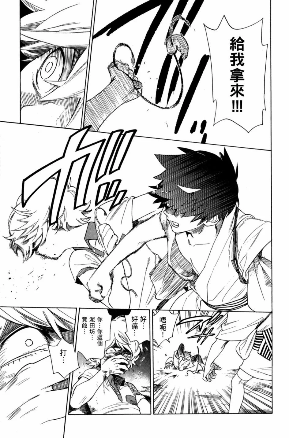 第117页