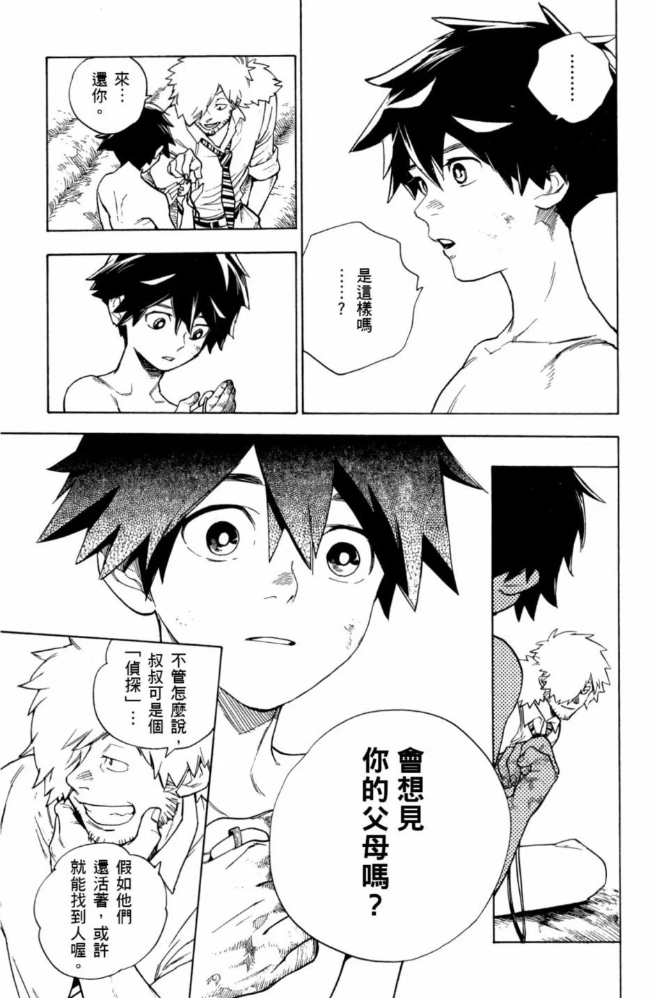 第99页