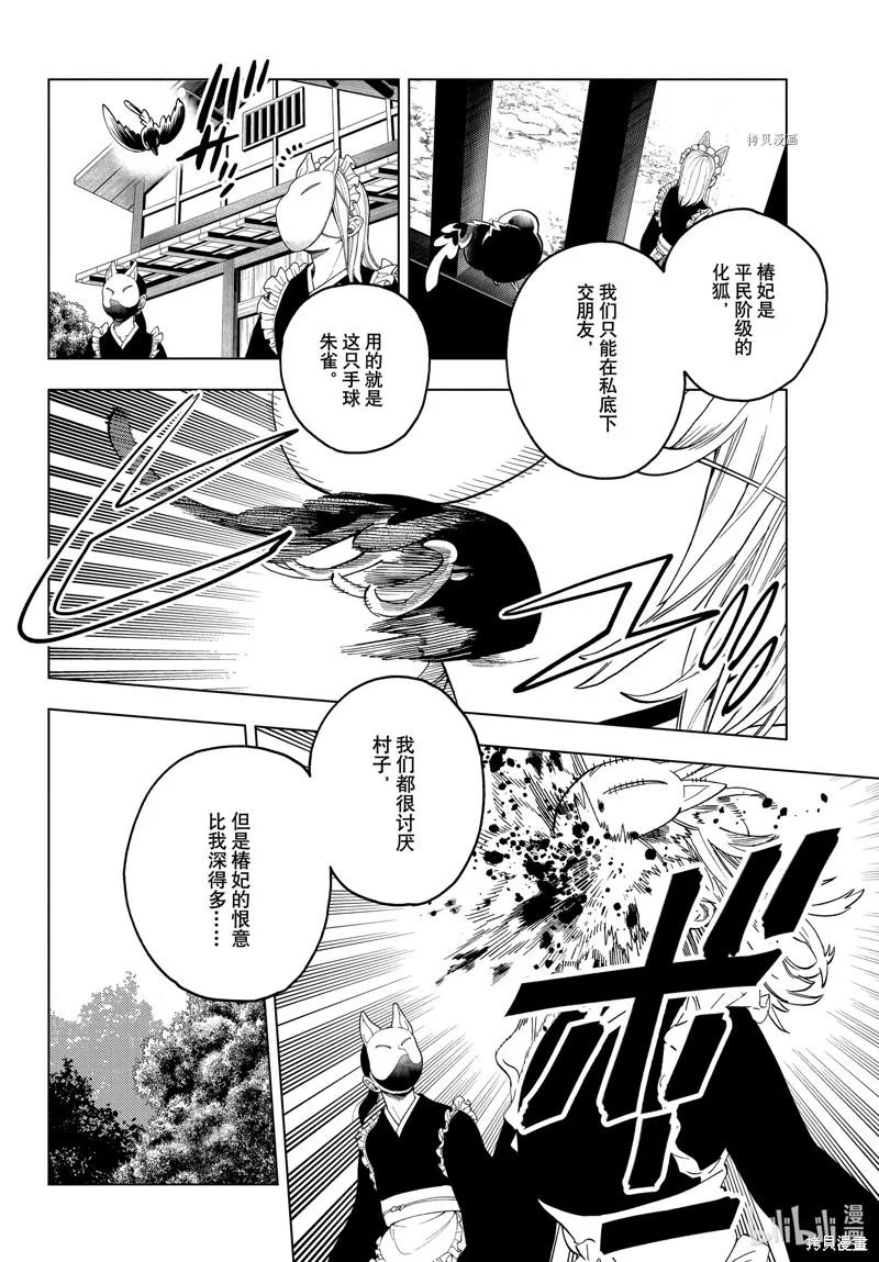 第72页