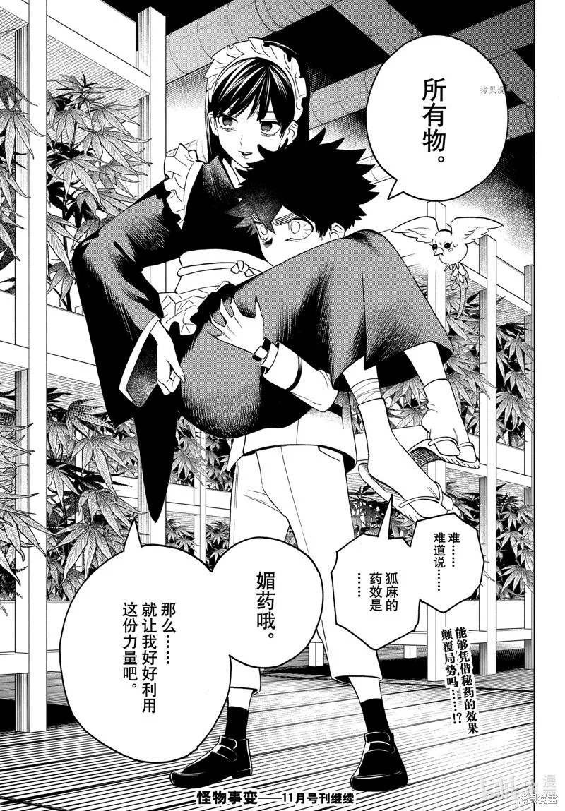 第135页