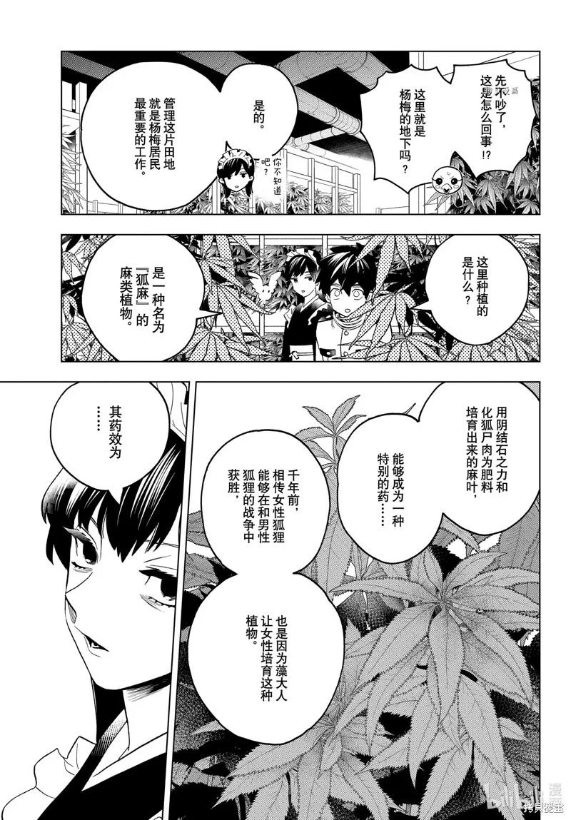 第129页