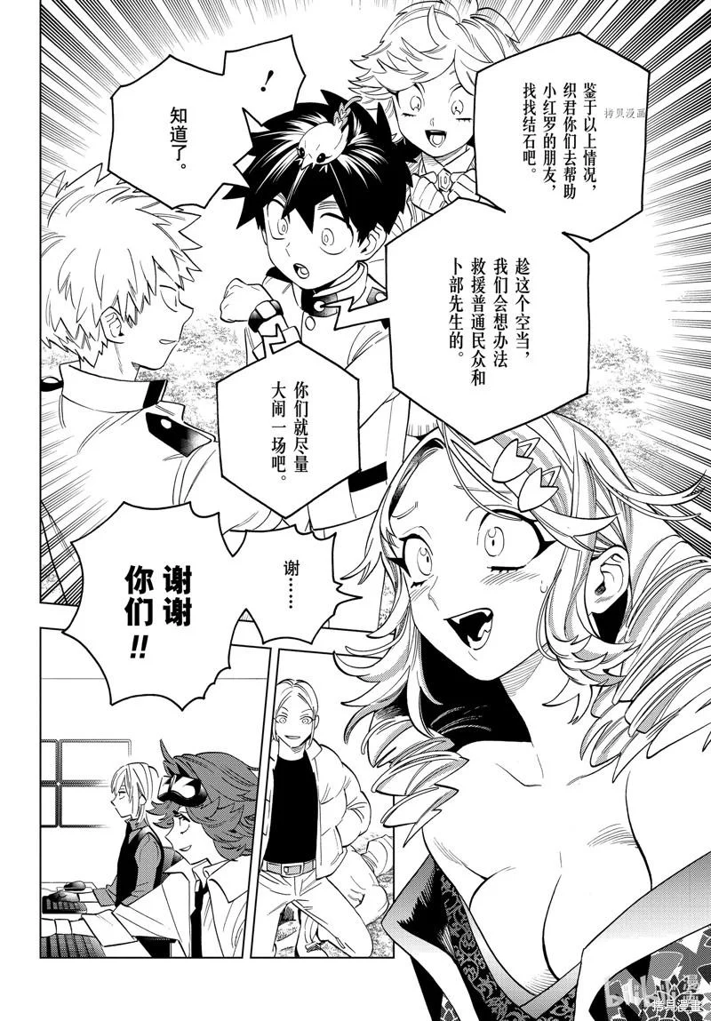 第90页