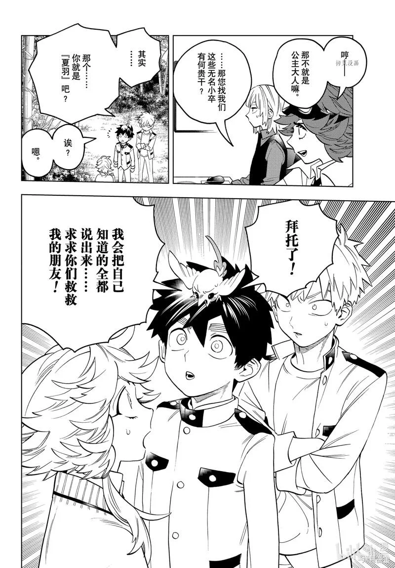 第66页