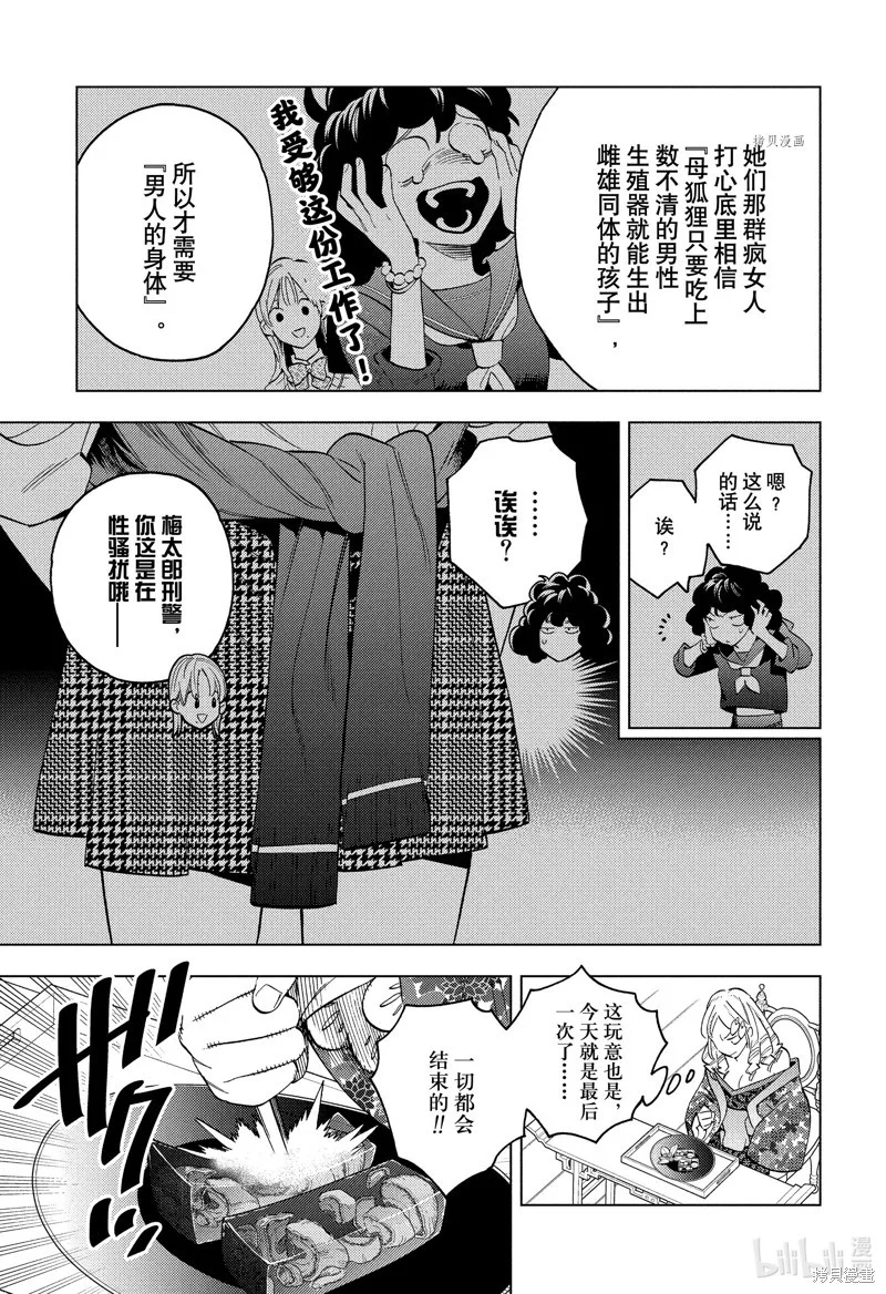 第60页