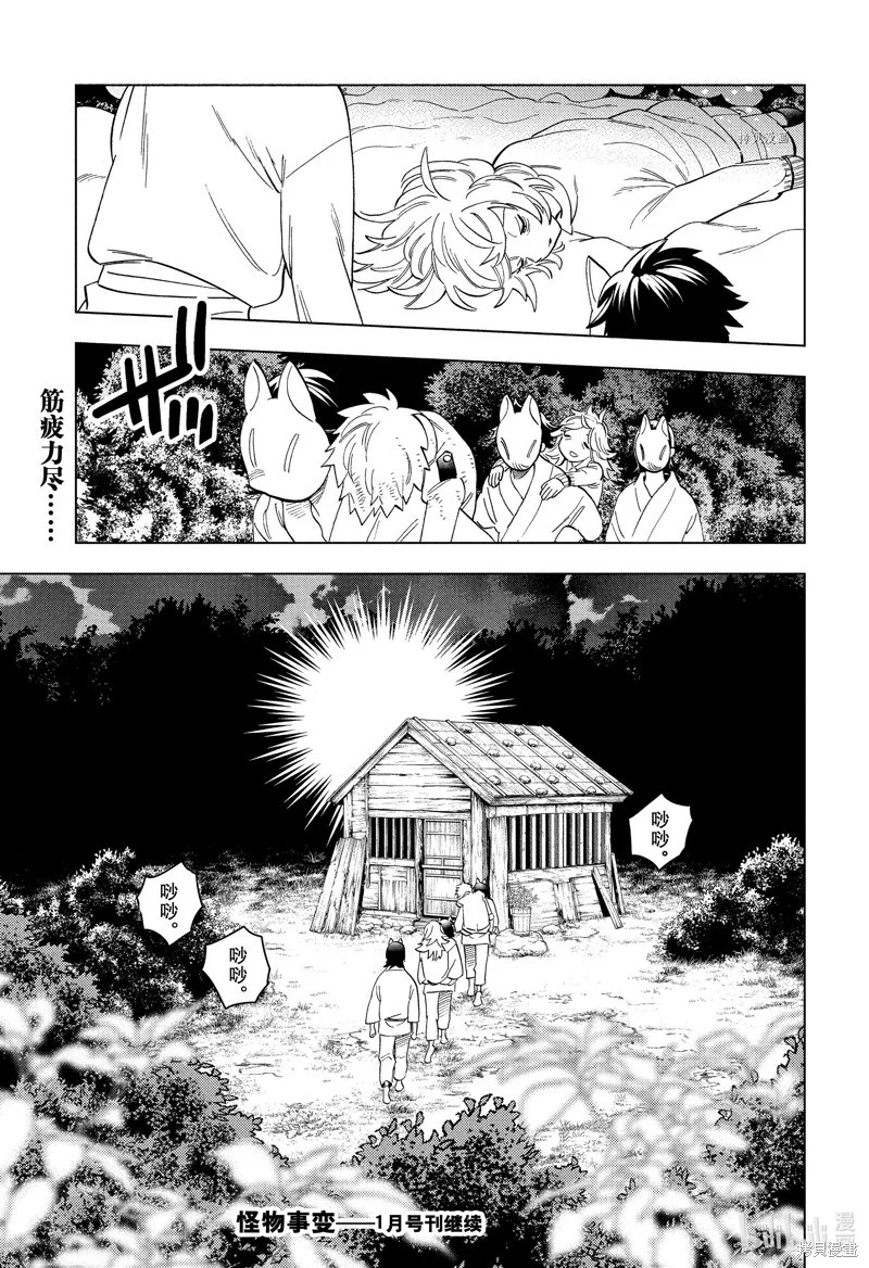 第132页