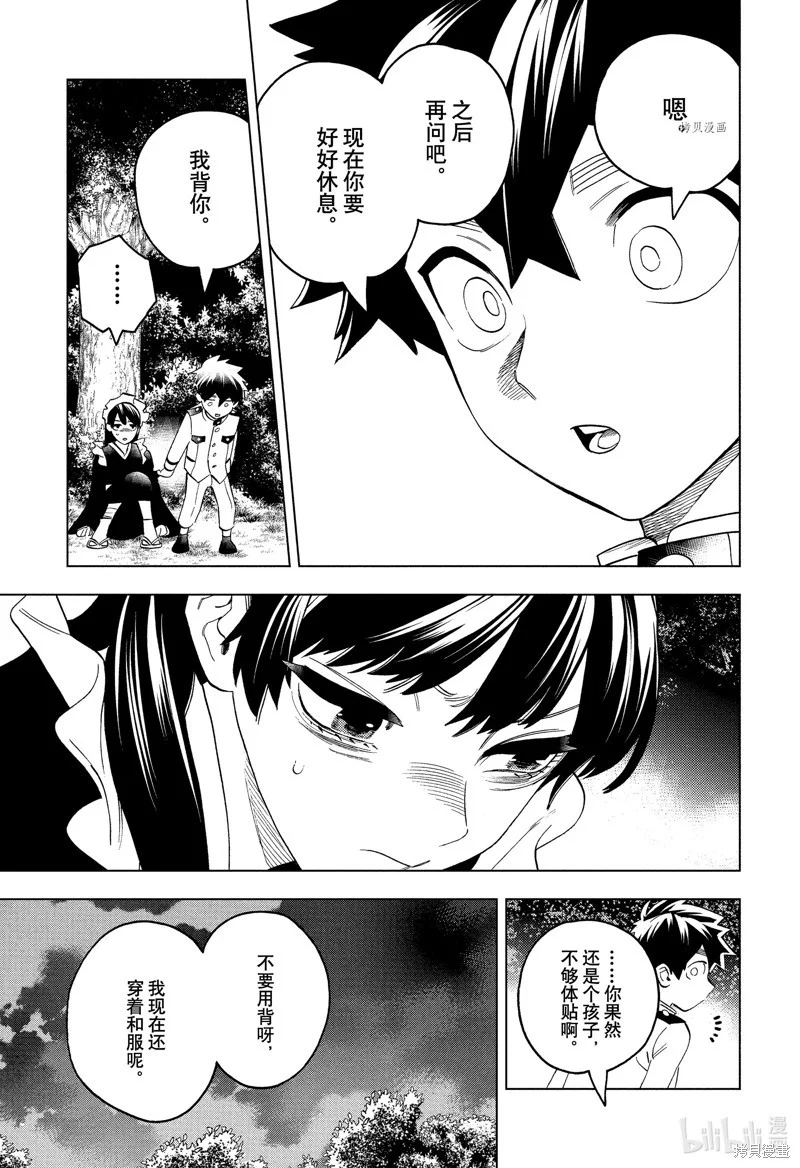 第120页