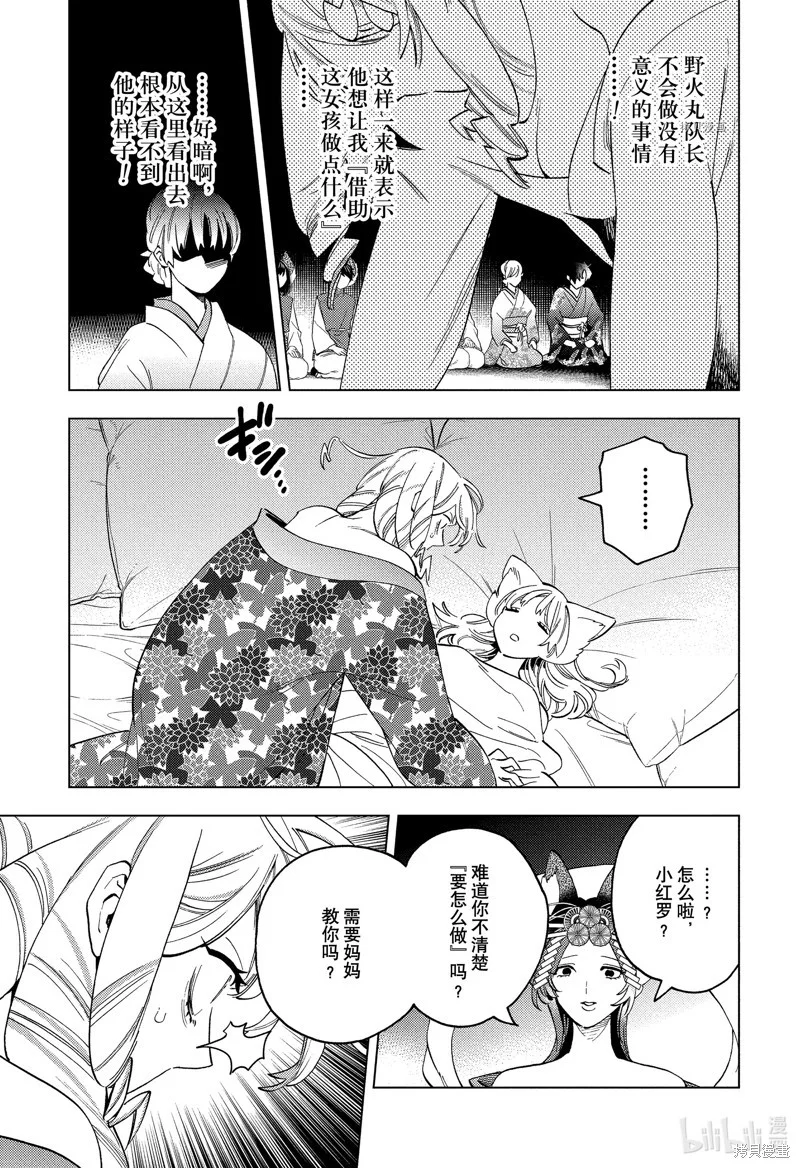 第108页