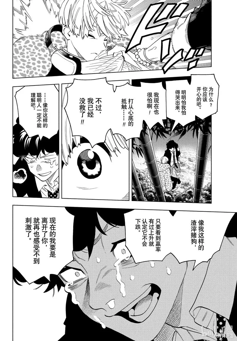 第63页