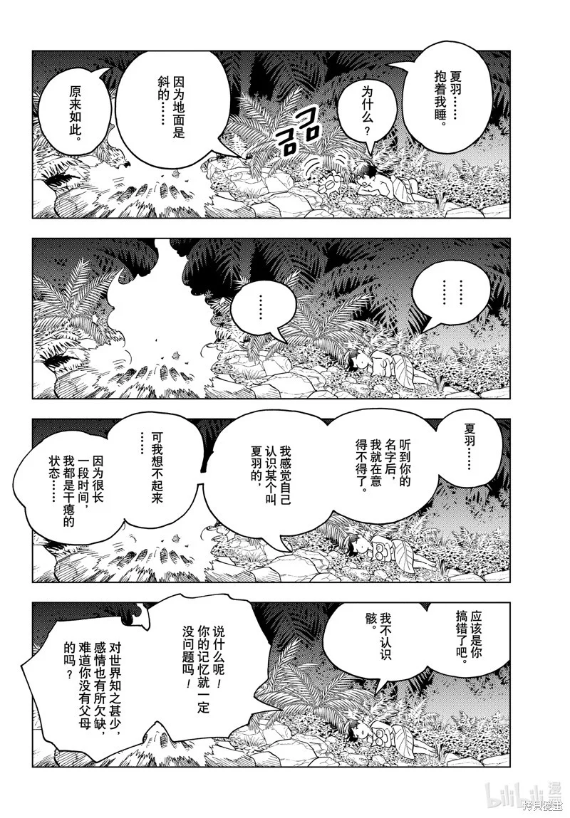 第78页