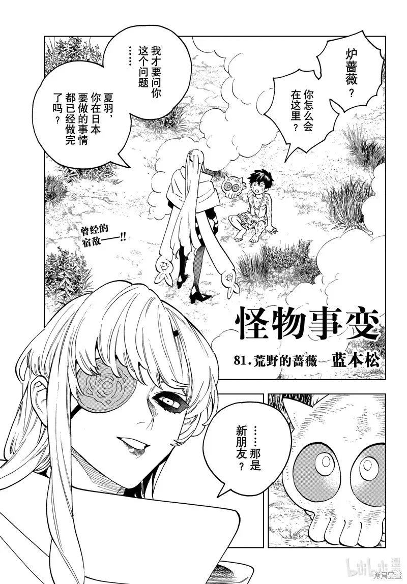 第0页