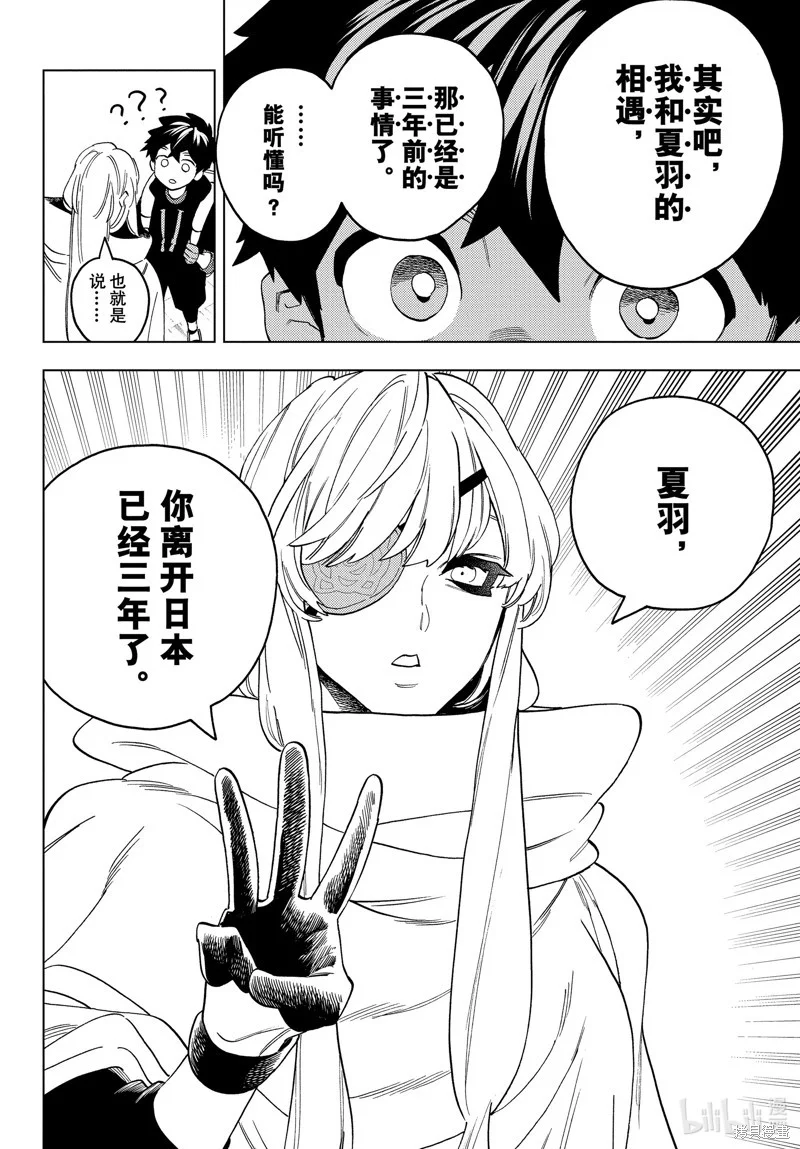 第93页